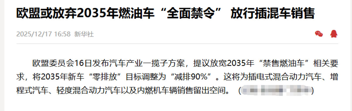 ŷ�˽�����2035����ȼ������